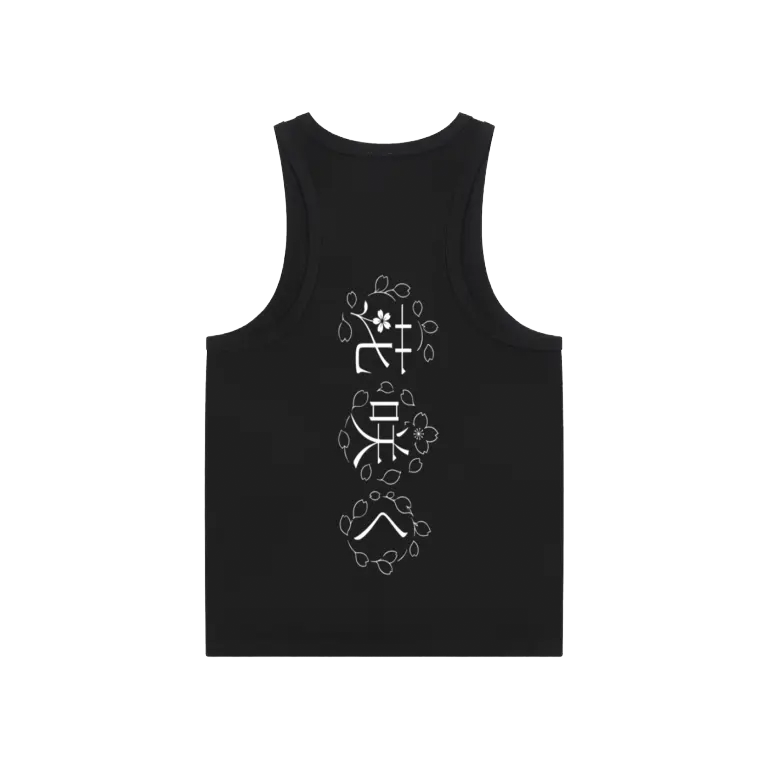 Camiseta sin mangas de rendimiento esencial