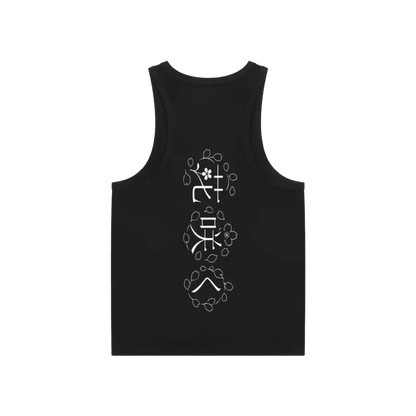 Camiseta sin mangas de rendimiento esencial